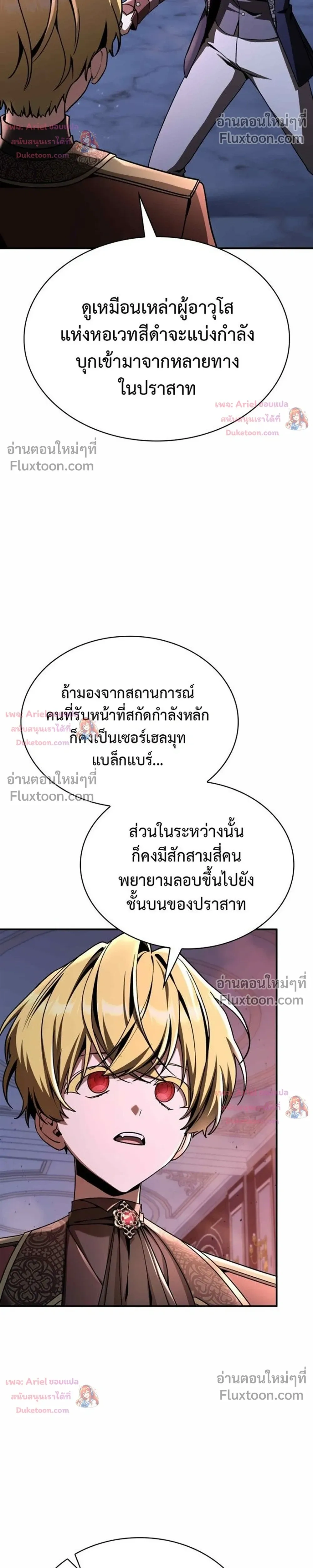 หน้าที่ 30