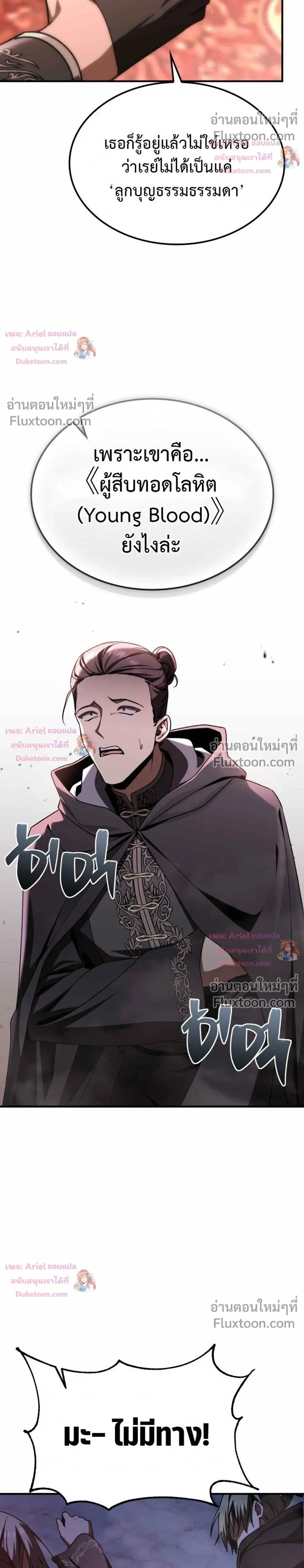 หน้าที่ 40