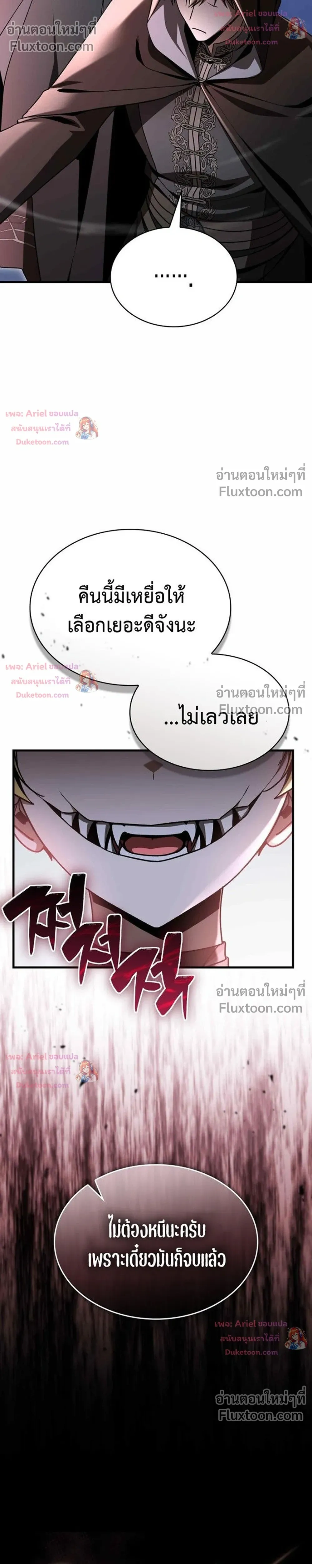 หน้าที่ 34