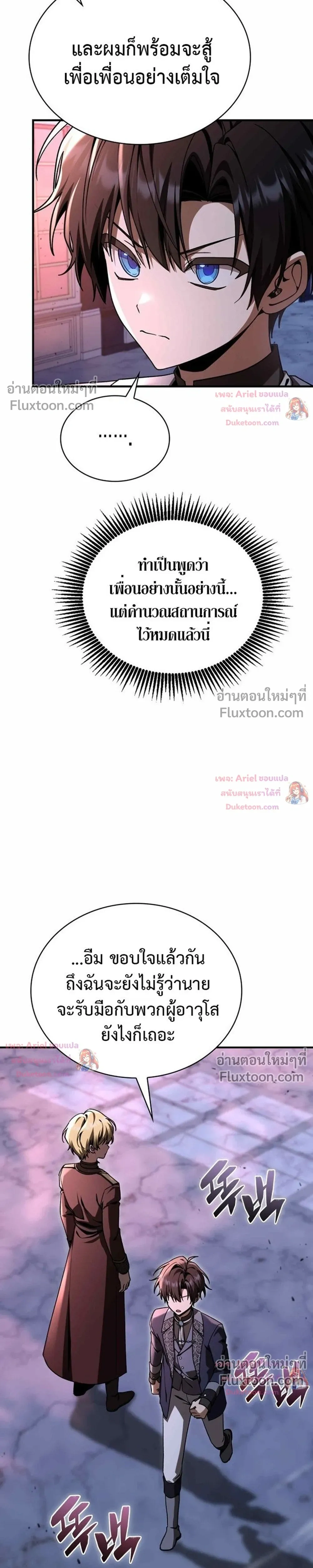 หน้าที่ 31