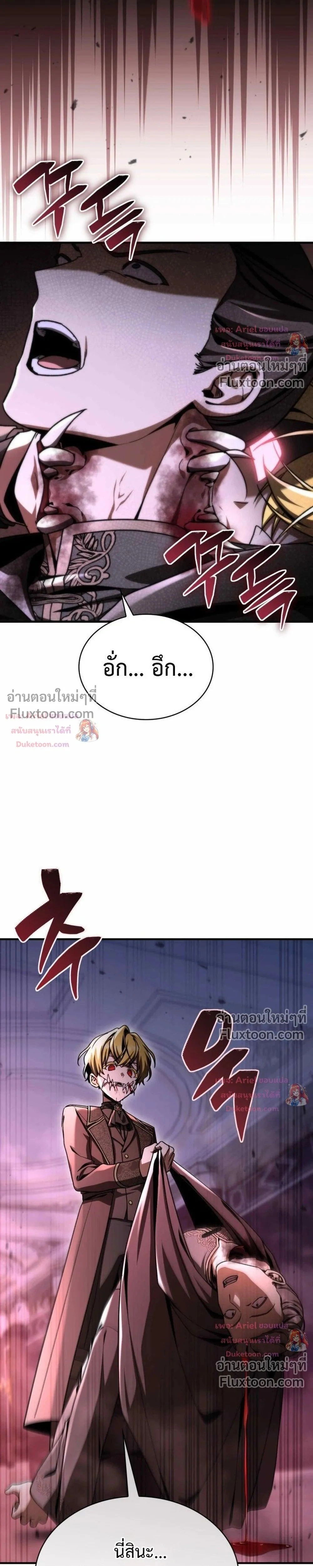 หน้าที่ 43