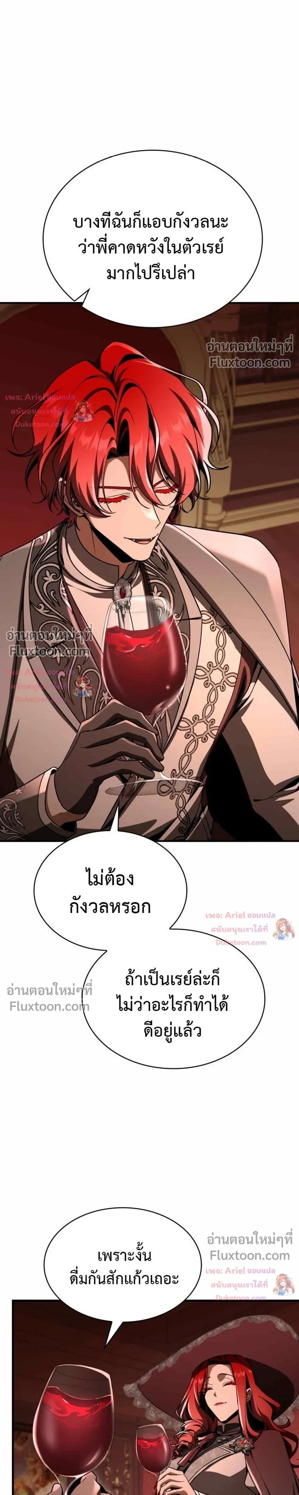 หน้าที่ 37