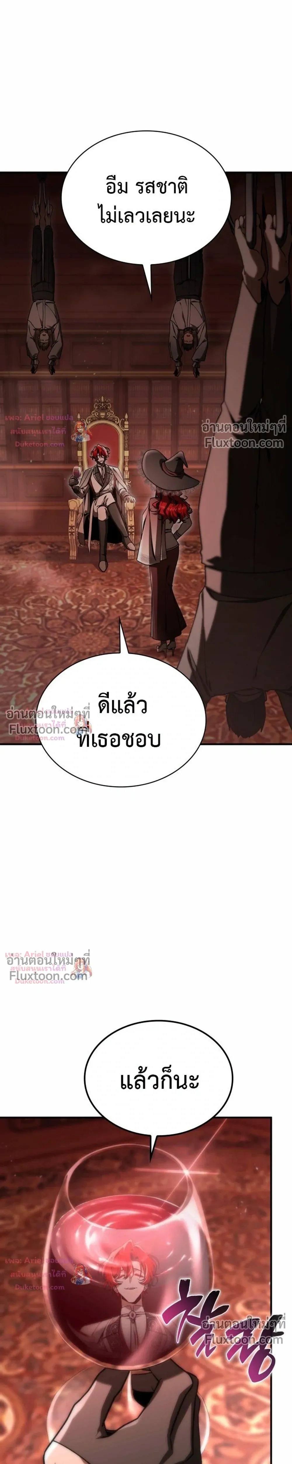 หน้าที่ 39