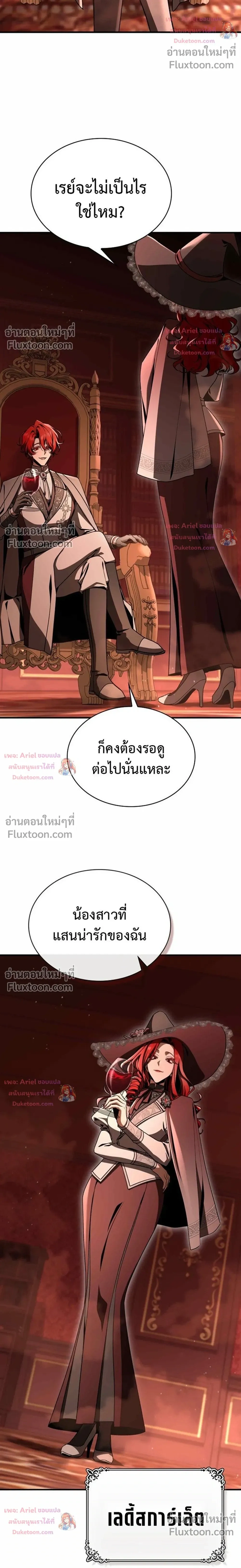 หน้าที่ 36