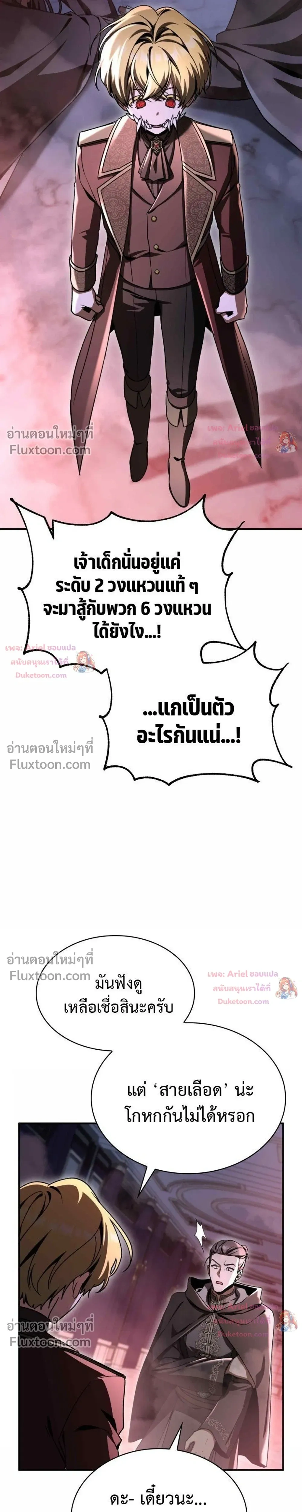 หน้าที่ 41