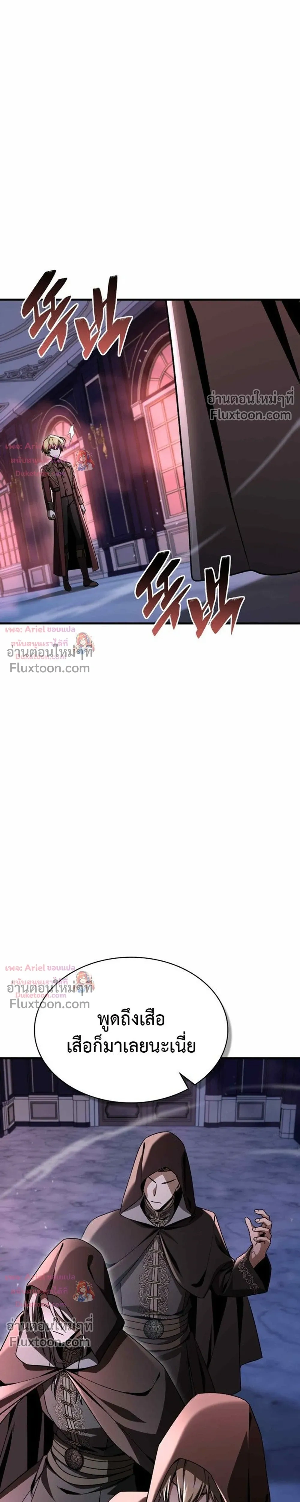 หน้าที่ 33
