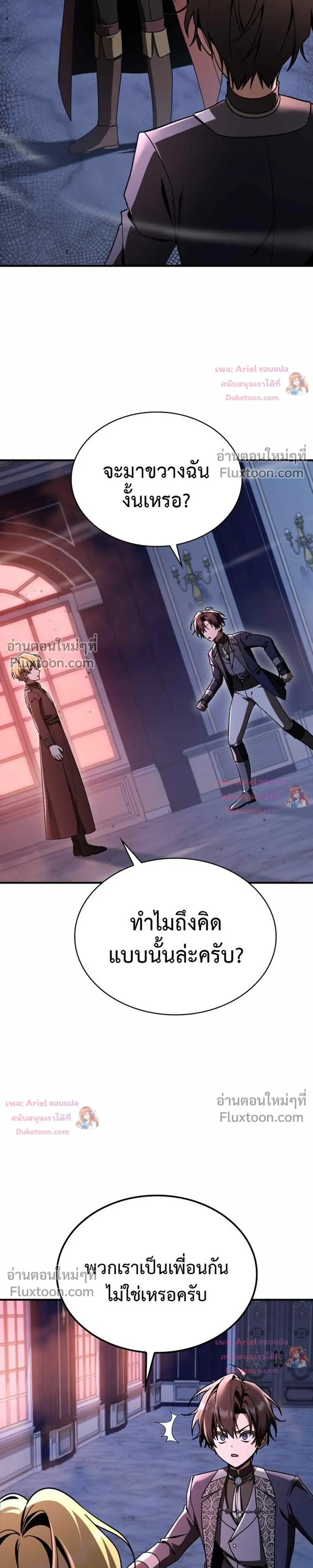 หน้าที่ 29