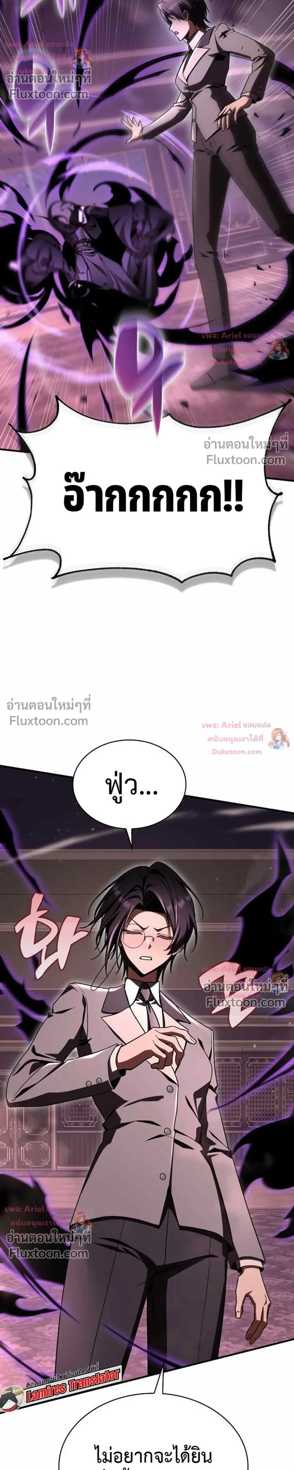 หน้าที่ 22