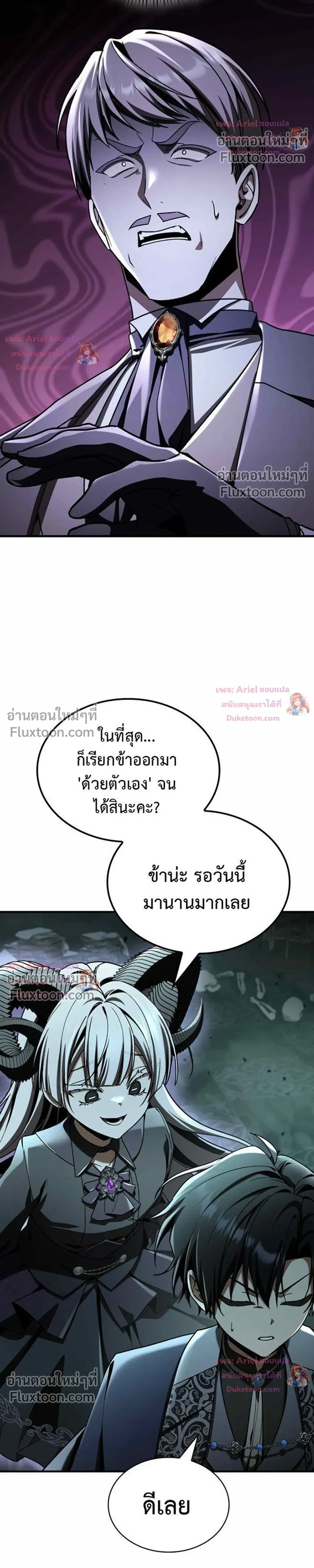 หน้าที่ 38
