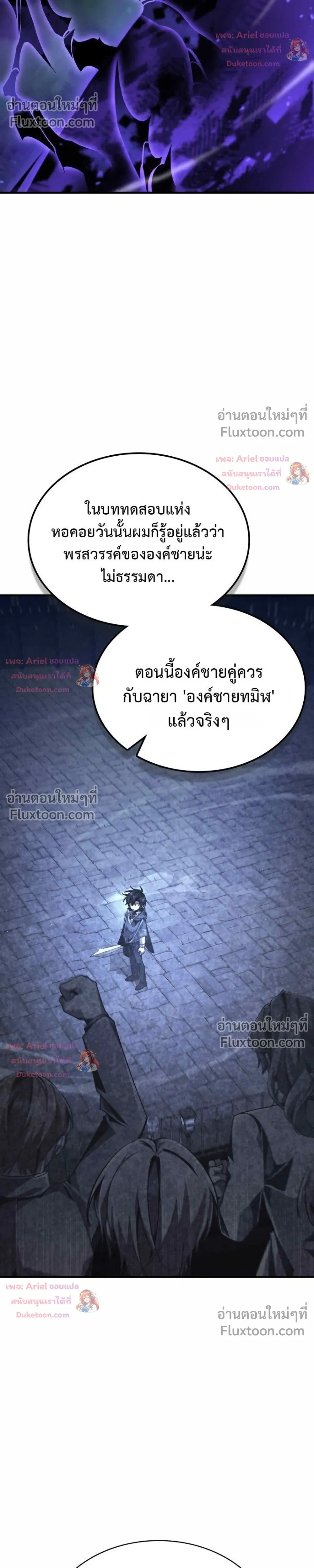 หน้าที่ 30