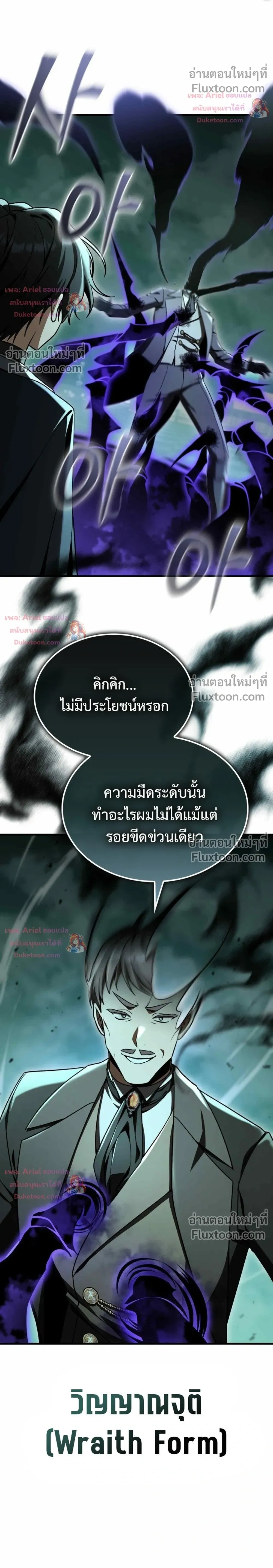 หน้าที่ 32