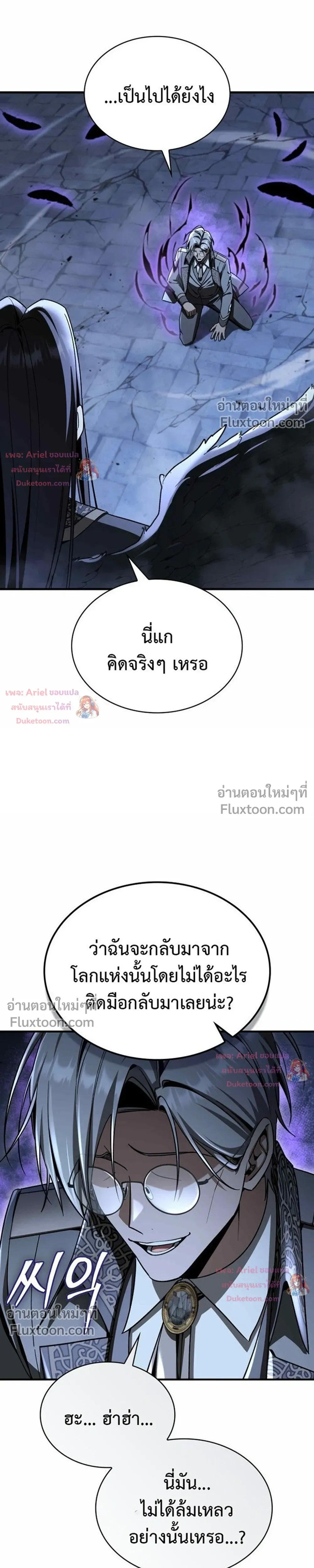 หน้าที่ 35