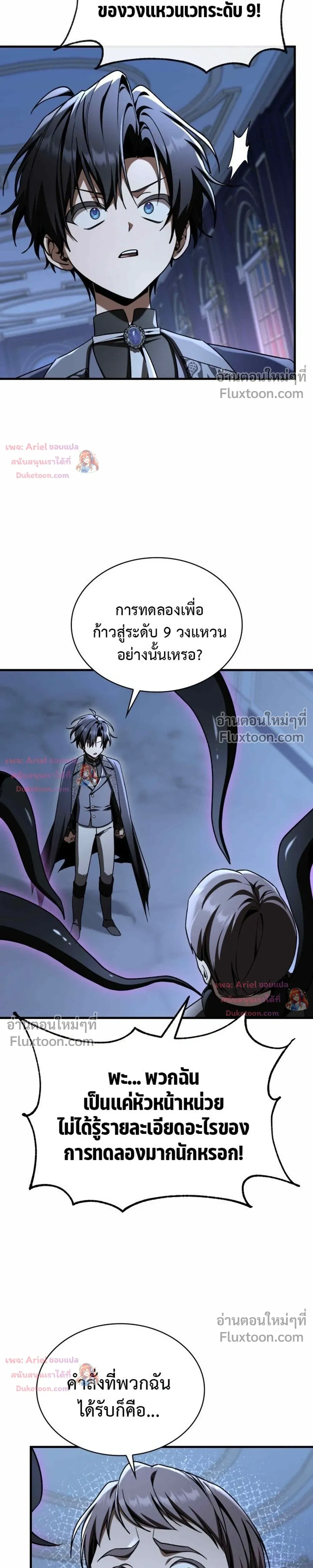หน้าที่ 25