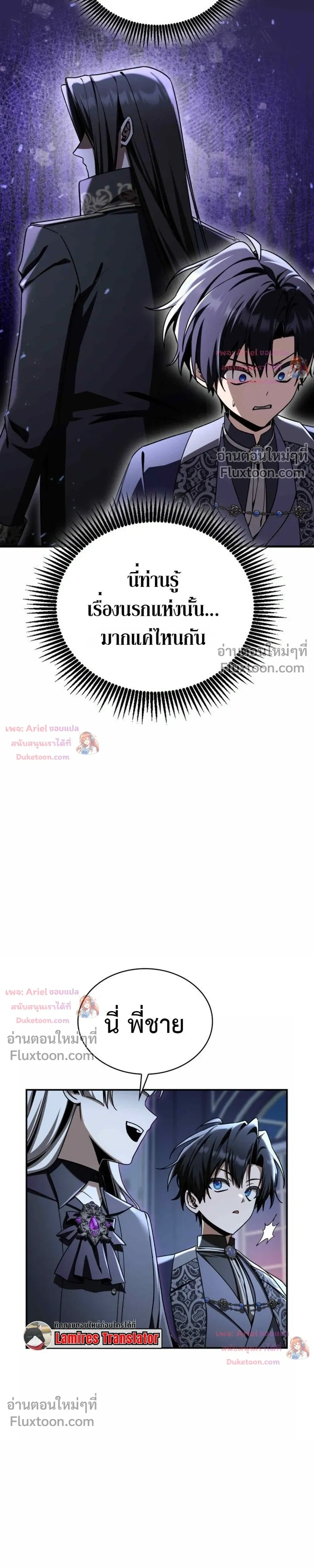 หน้าที่ 27