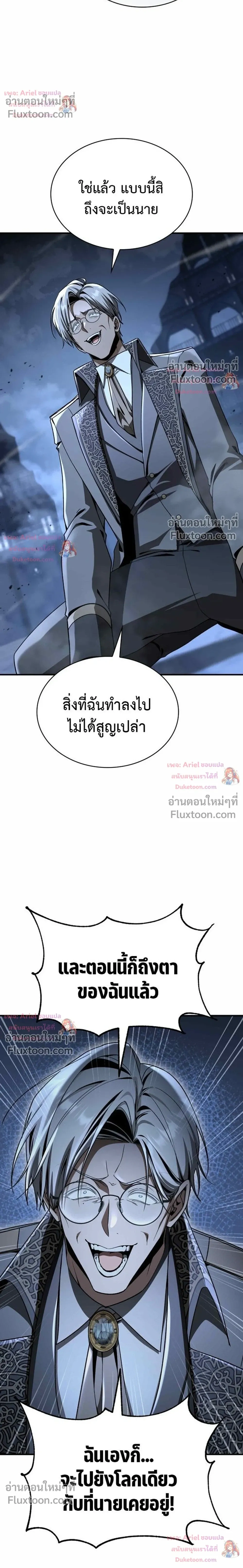 หน้าที่ 36