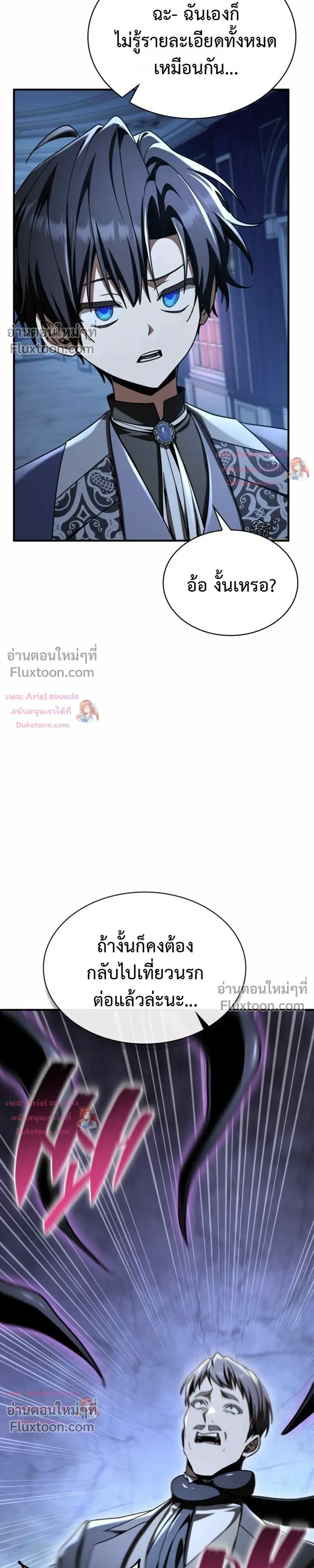 หน้าที่ 23