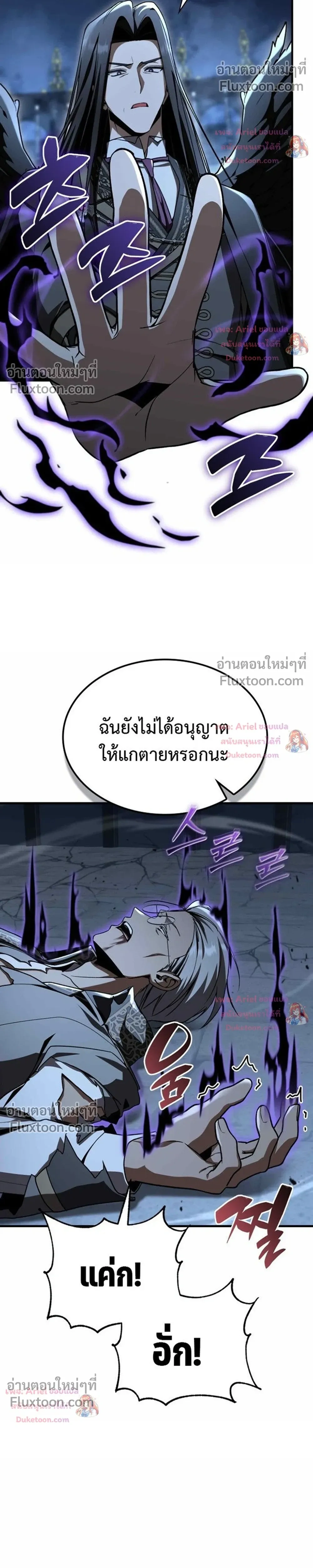 หน้าที่ 34