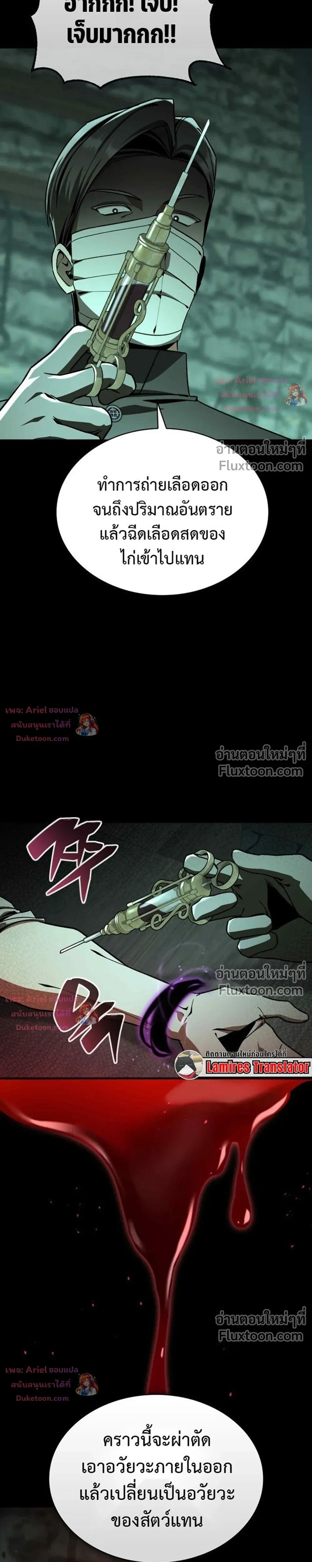 หน้าที่ 19