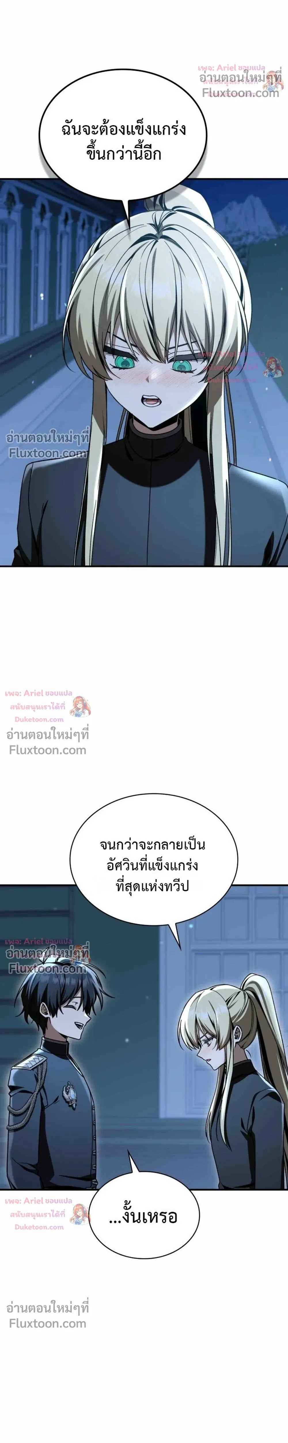หน้าที่ 30