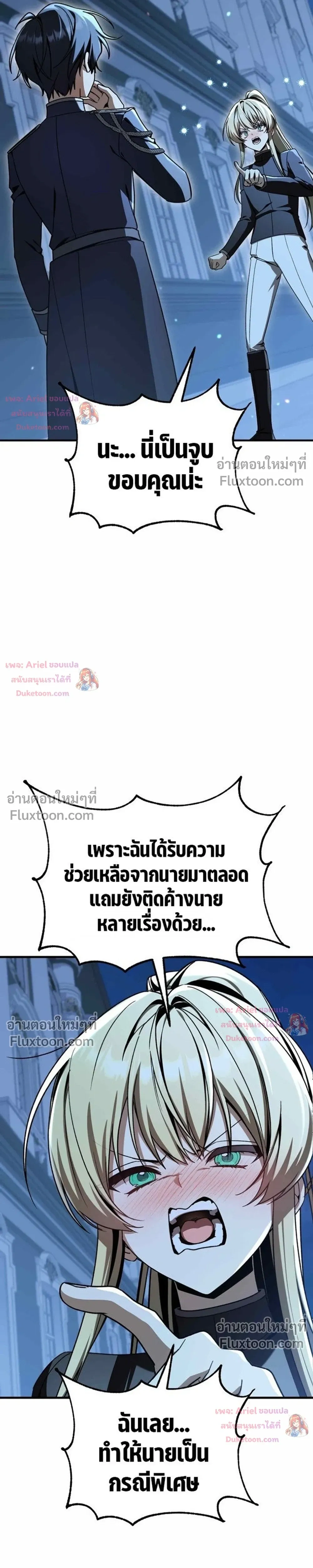 หน้าที่ 33