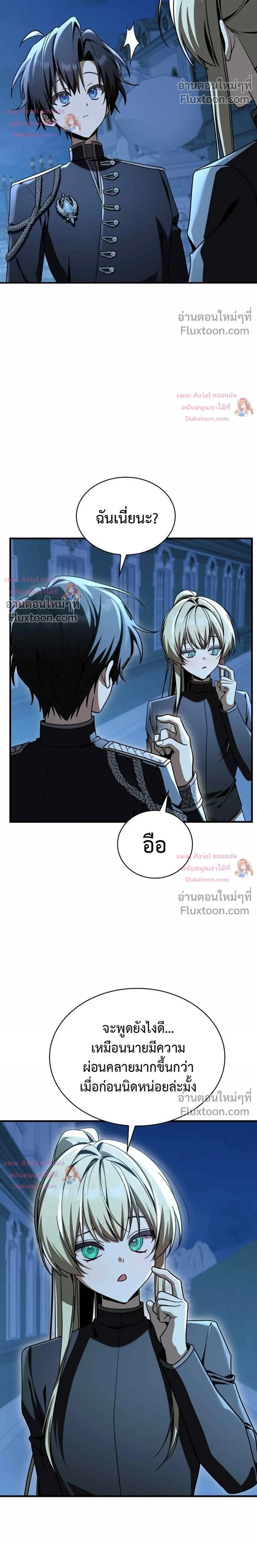 หน้าที่ 36