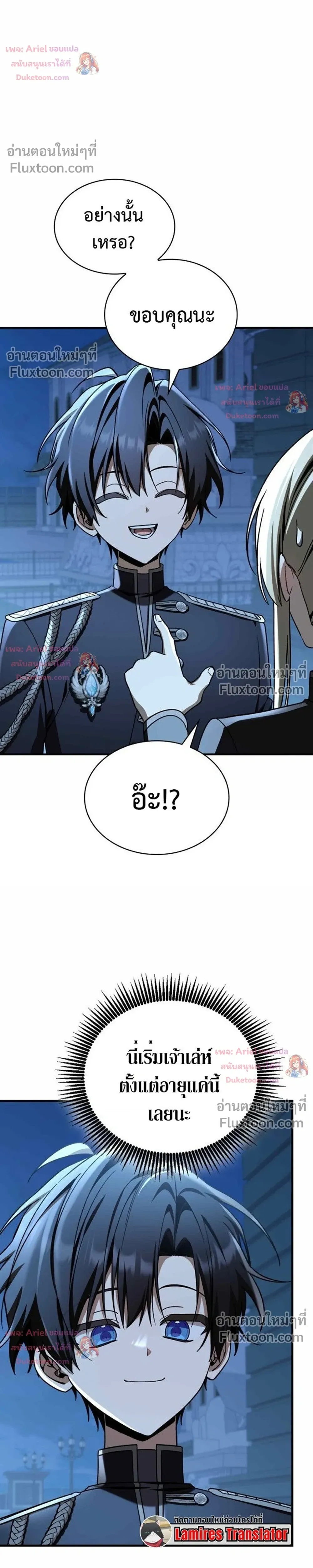 หน้าที่ 34