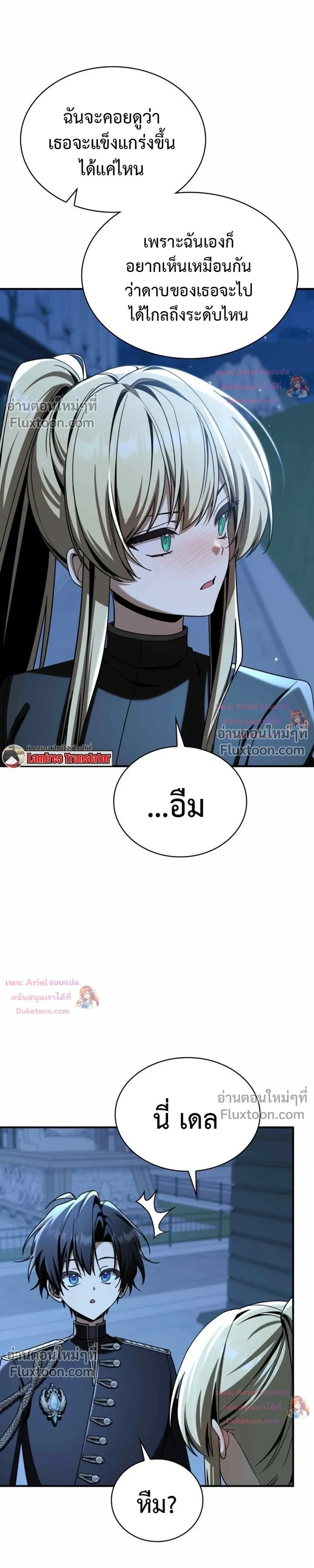 หน้าที่ 31