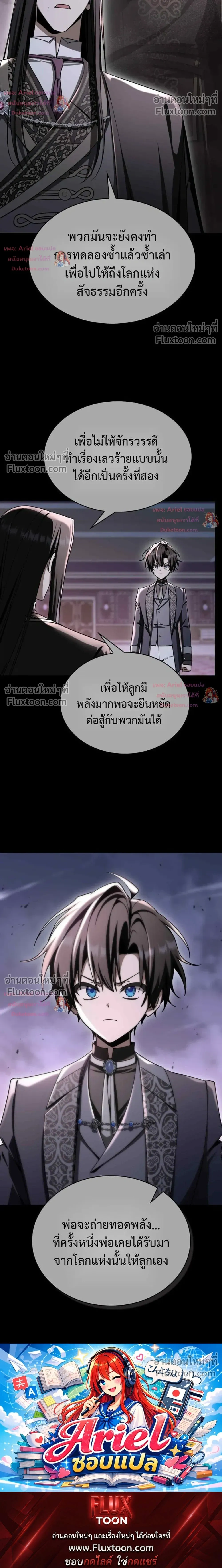หน้าที่ 42