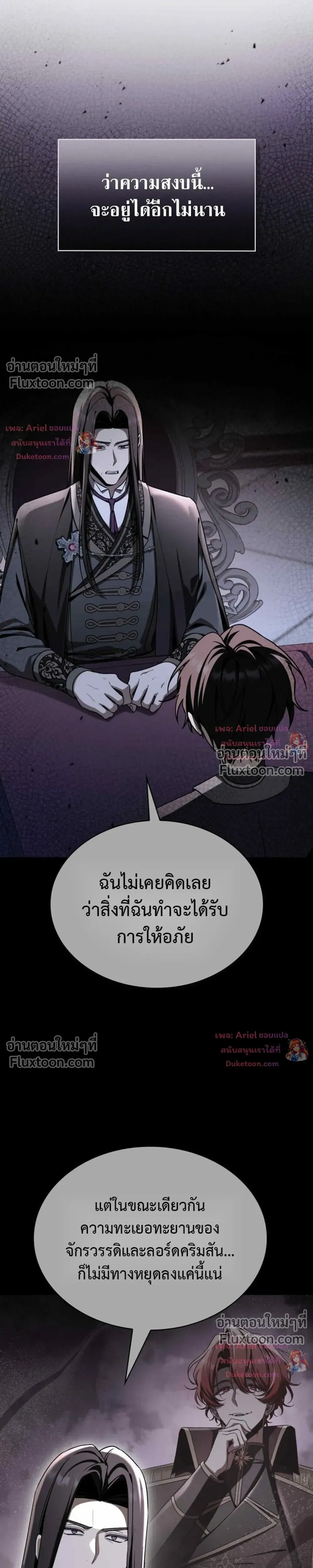 หน้าที่ 41
