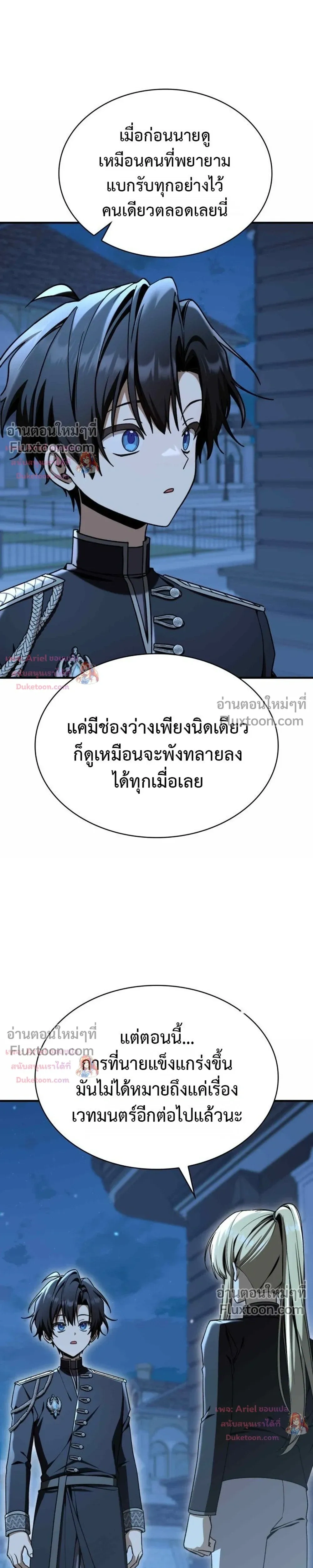 หน้าที่ 37