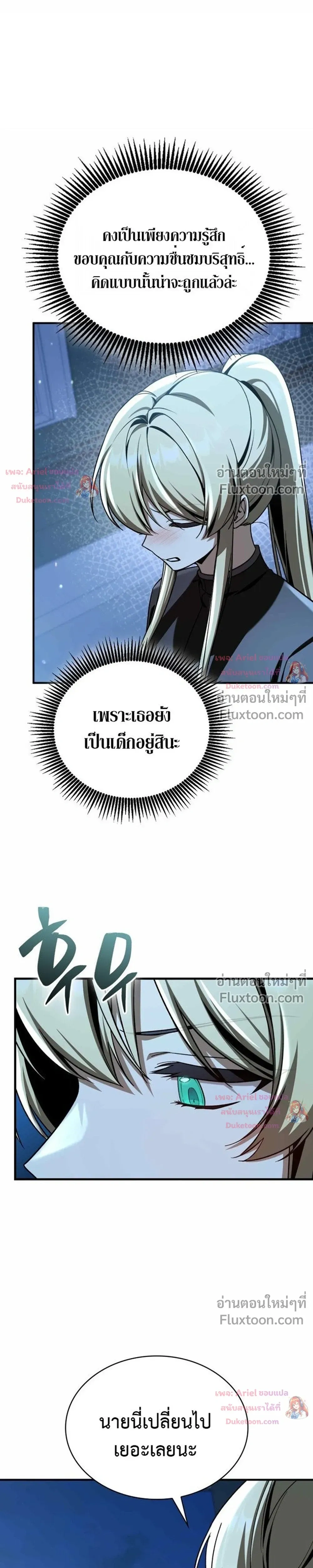 หน้าที่ 35