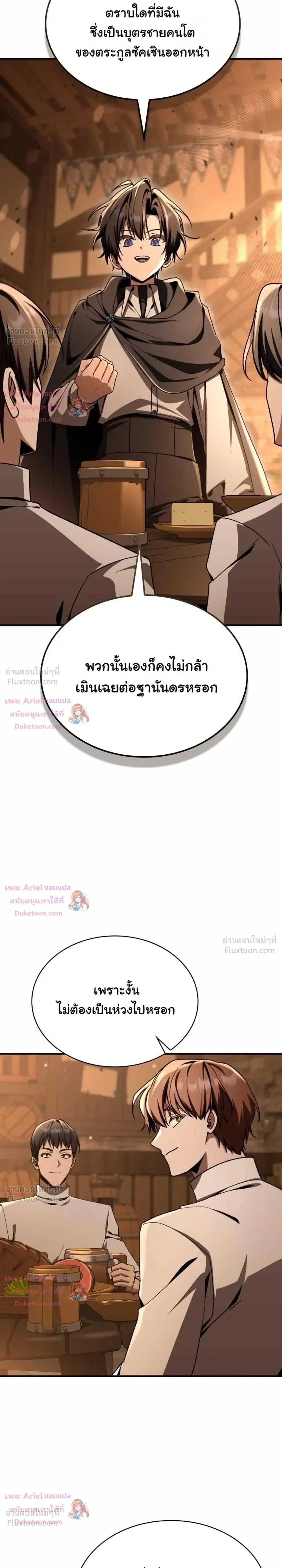 หน้าที่ 25