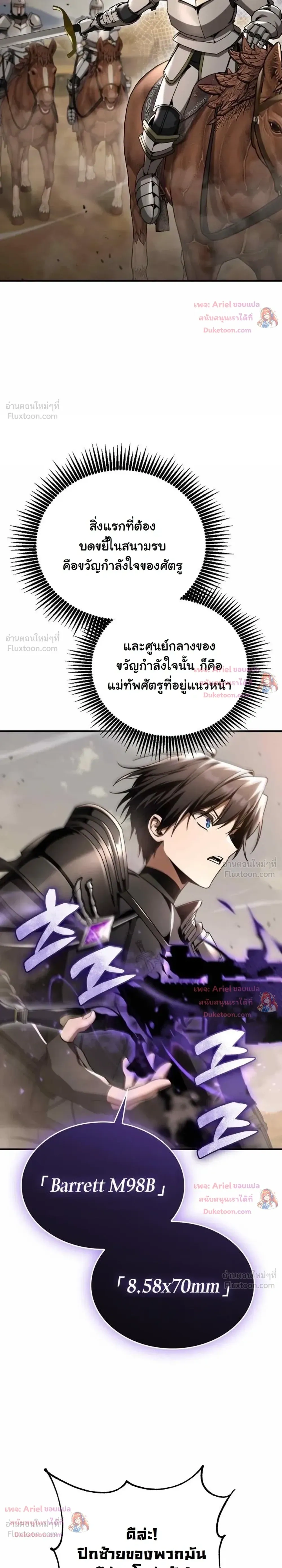 หน้าที่ 31