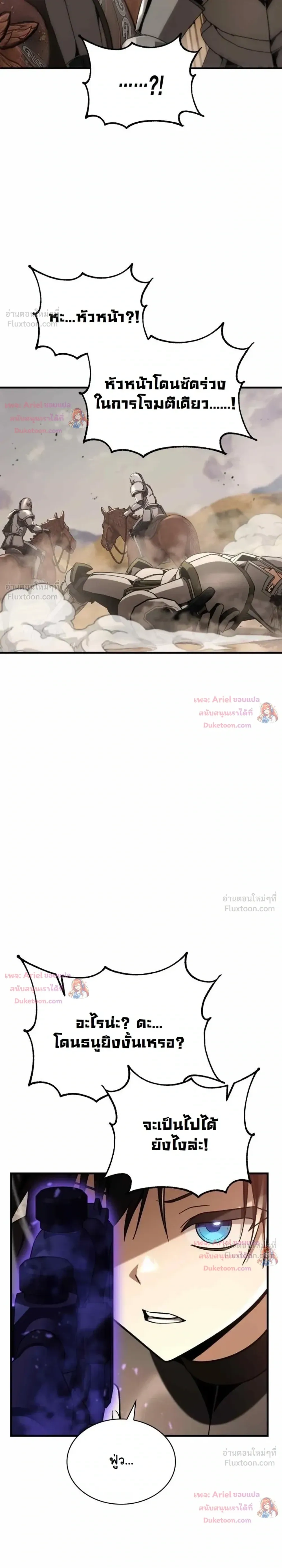 หน้าที่ 33