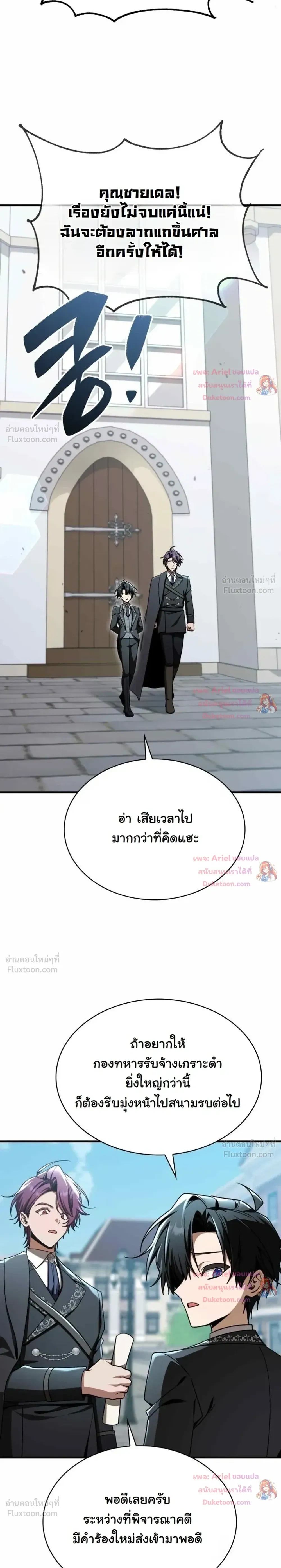 หน้าที่ 23