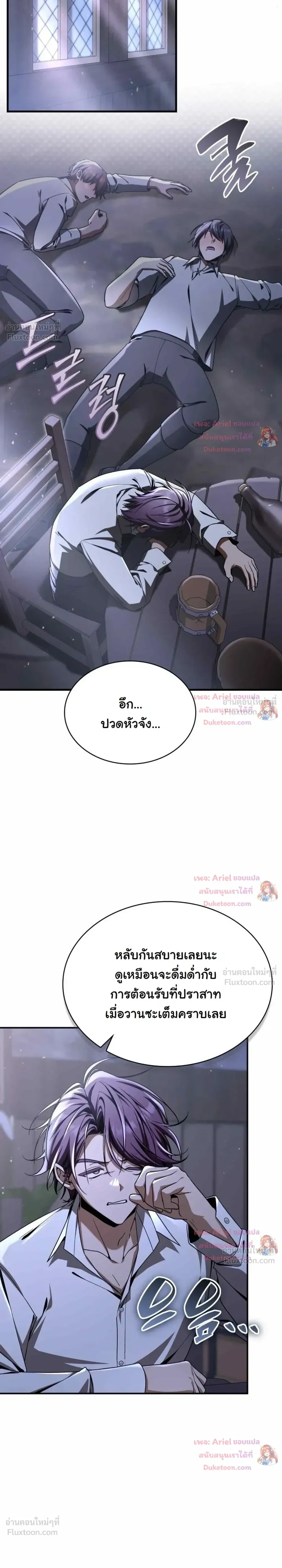 หน้าที่ 7