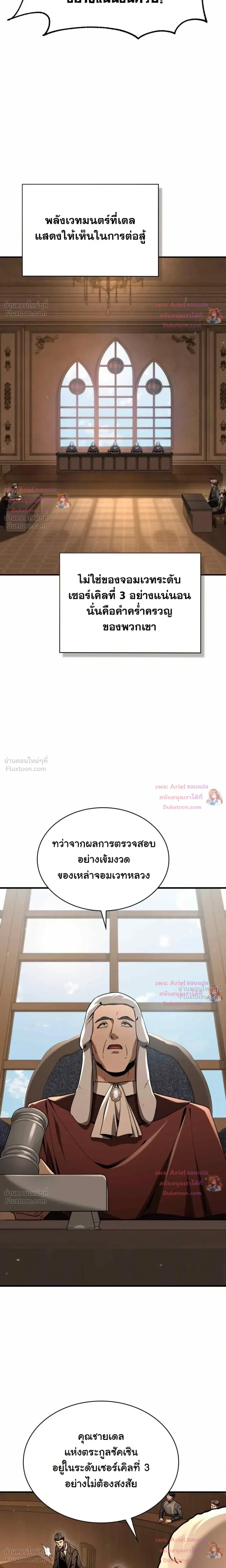 หน้าที่ 20