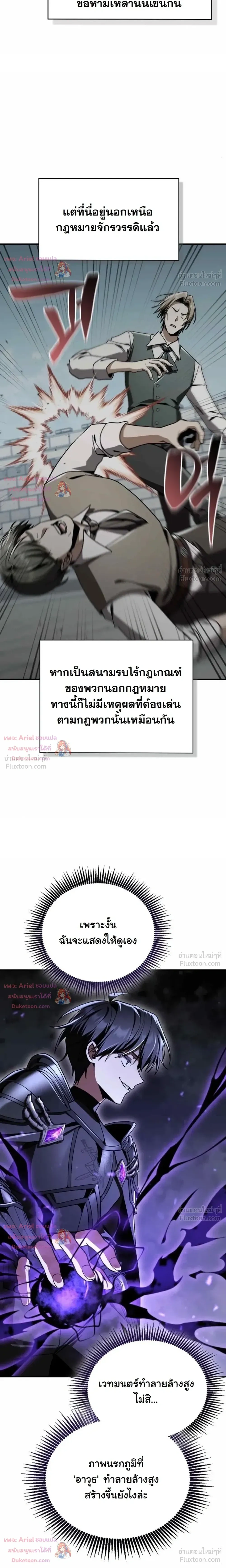 หน้าที่ 32