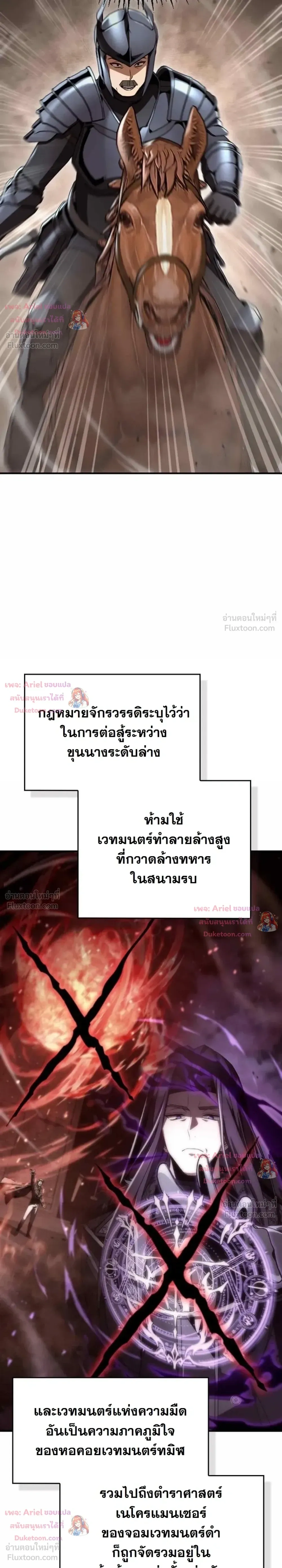 หน้าที่ 31