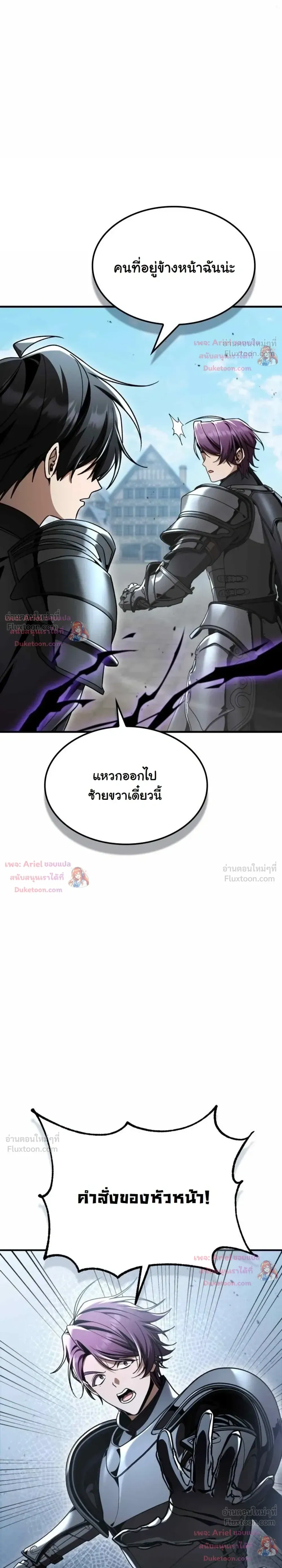 หน้าที่ 33