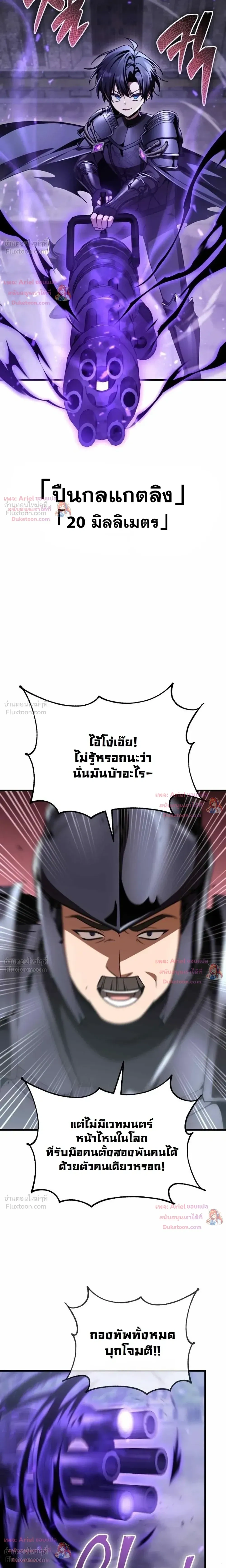 หน้าที่ 36