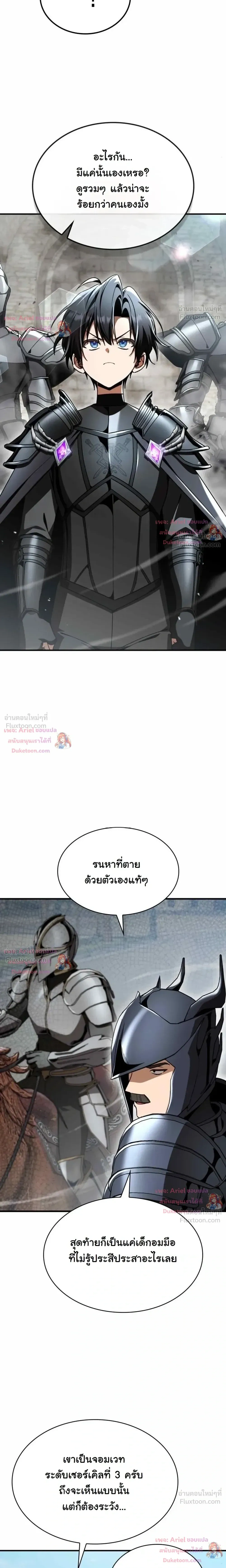 หน้าที่ 28