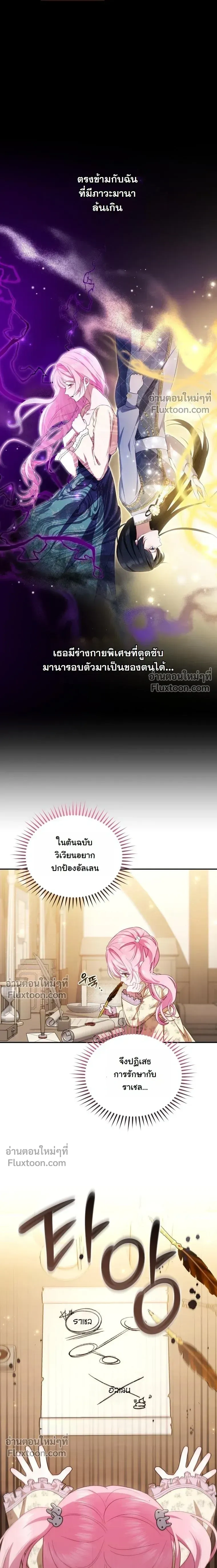 หน้าที่ 17