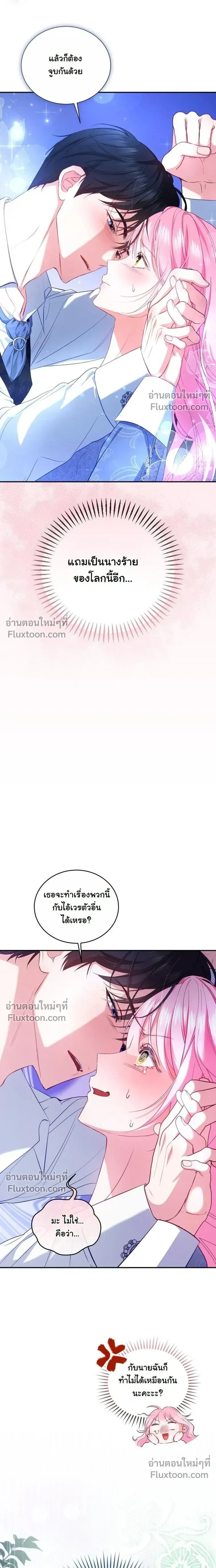 หน้าที่ 10