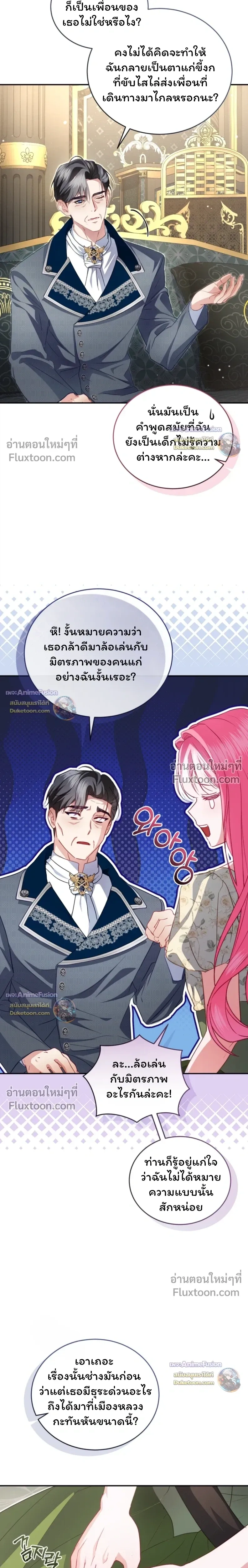 หน้าที่ 19