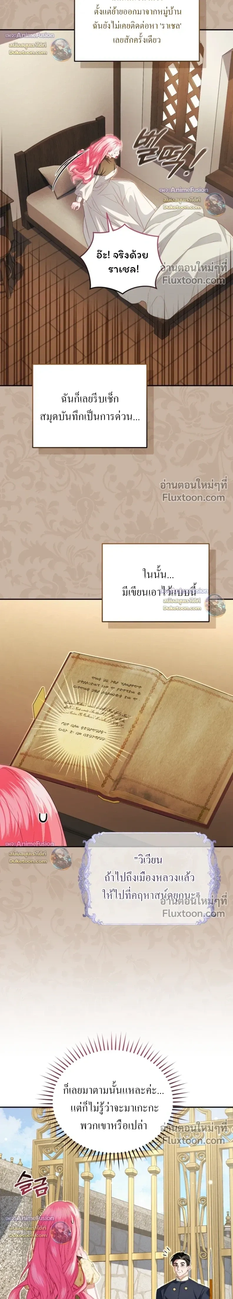 หน้าที่ 12