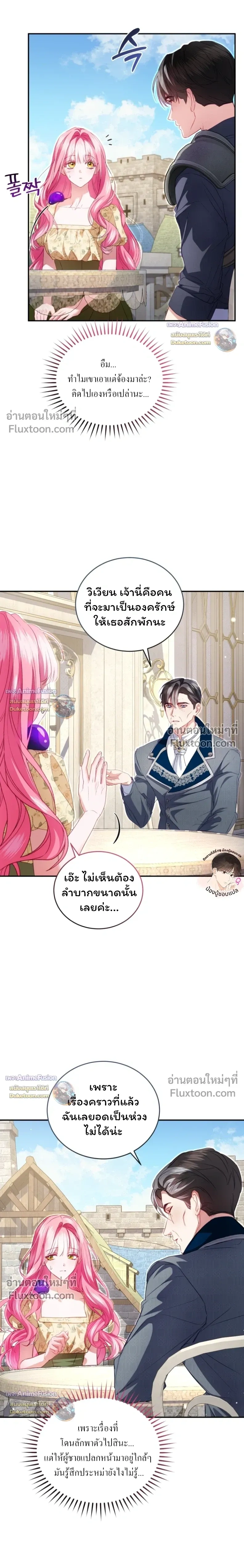 หน้าที่ 3