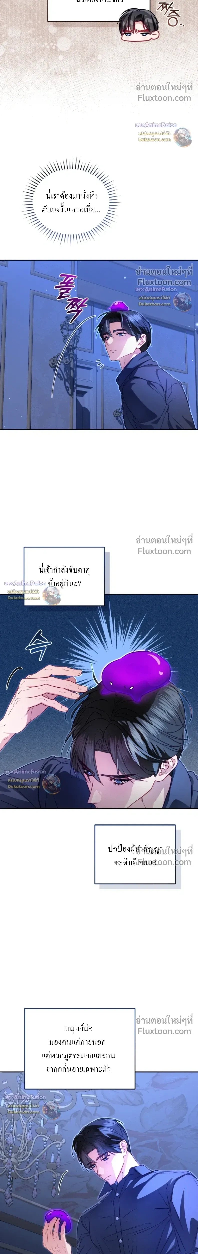 หน้าที่ 8