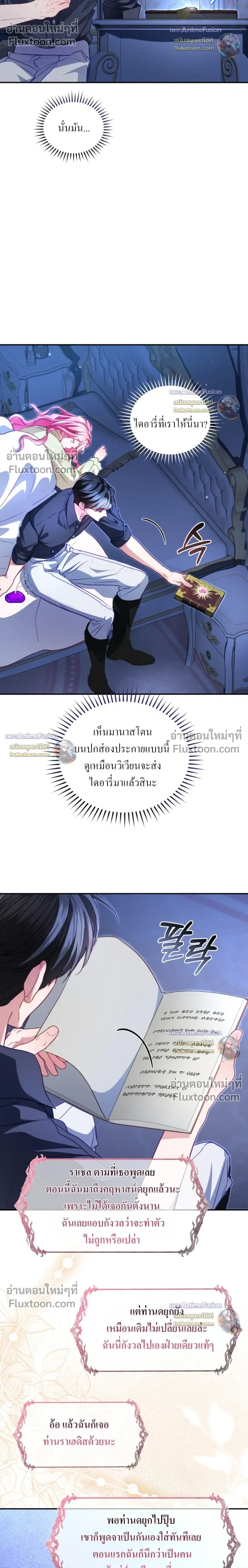 หน้าที่ 10