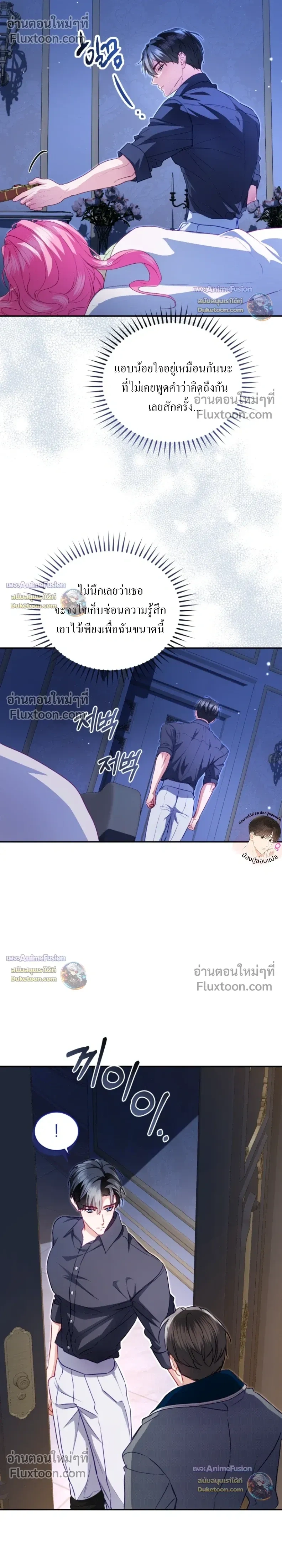 หน้าที่ 12